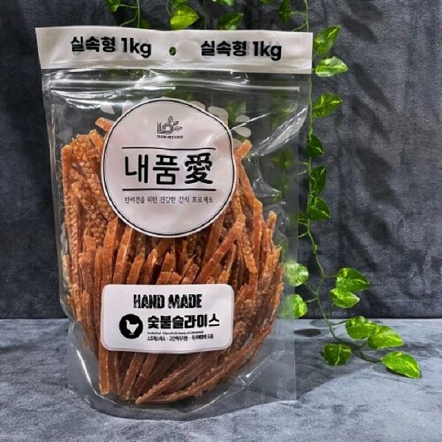 내품애 숯불슬라이스 1kg