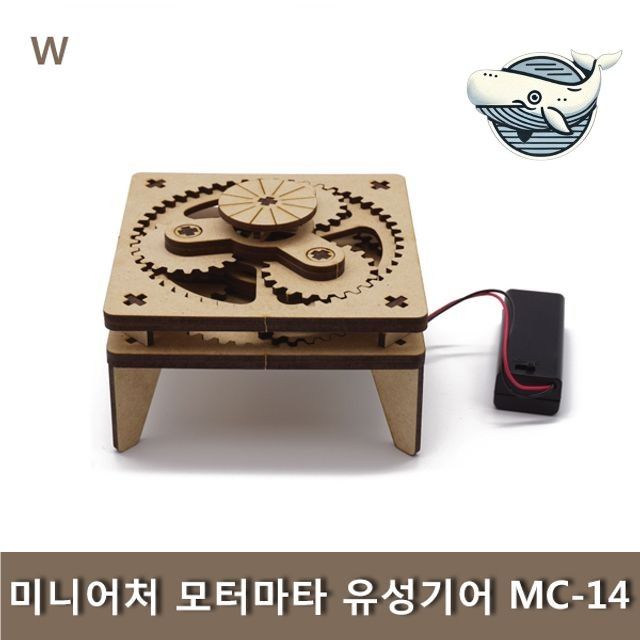 다양한 모형 기계 조립식 모터장치 미니어처