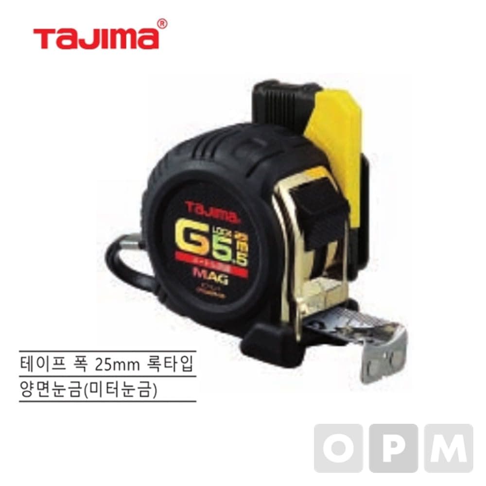 타지마 안전줄자 SF-GLM25-75