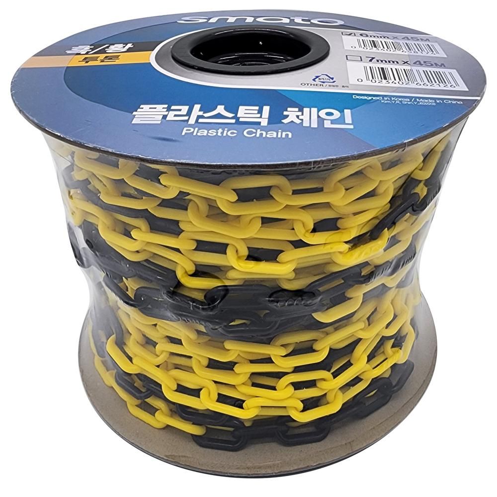 플라스틱체인 6MMX45M 투톤 흑색 황색 롤 공사 안전용