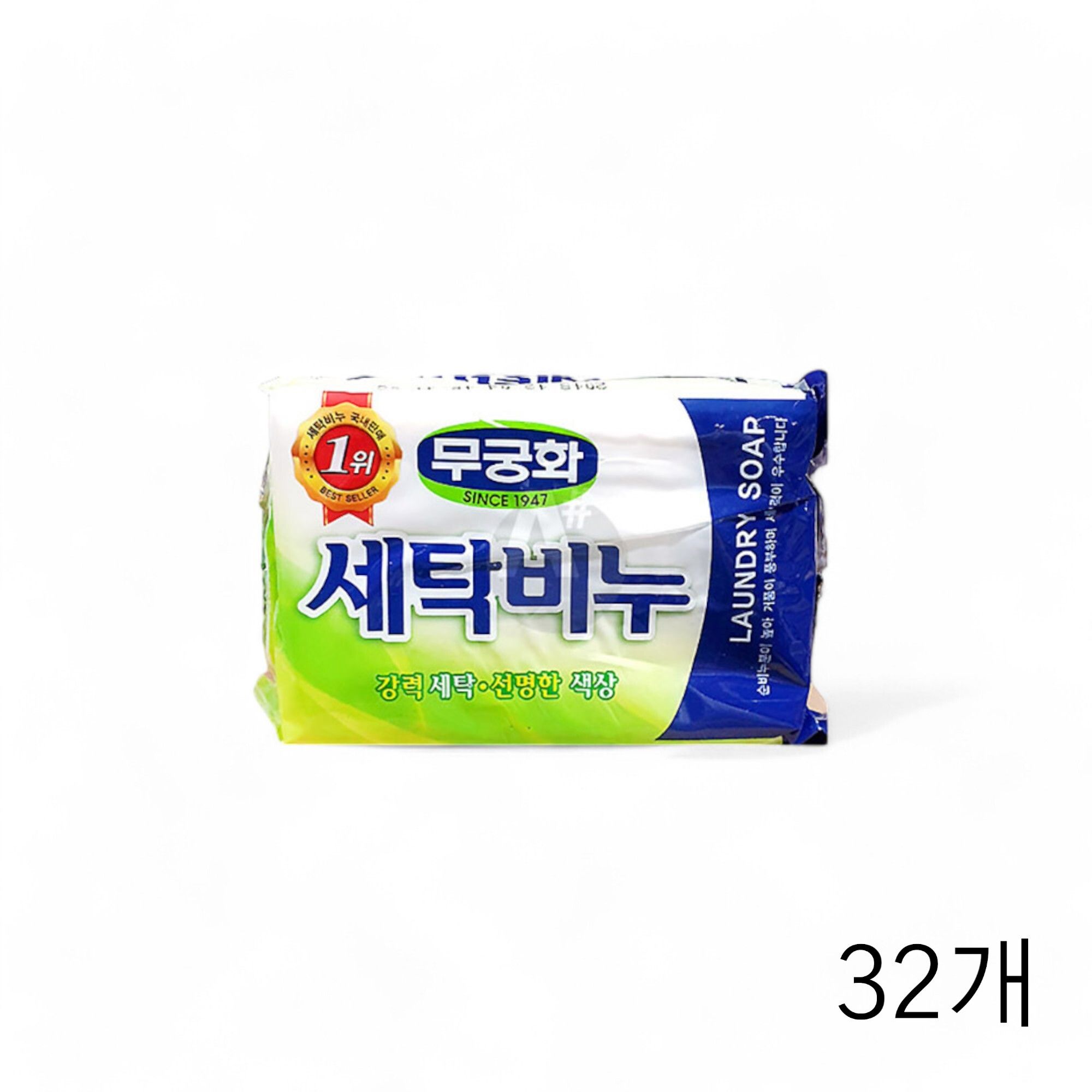 무궁화 세탁비누 230g X 32개 손빨래 애벌 빨래비누