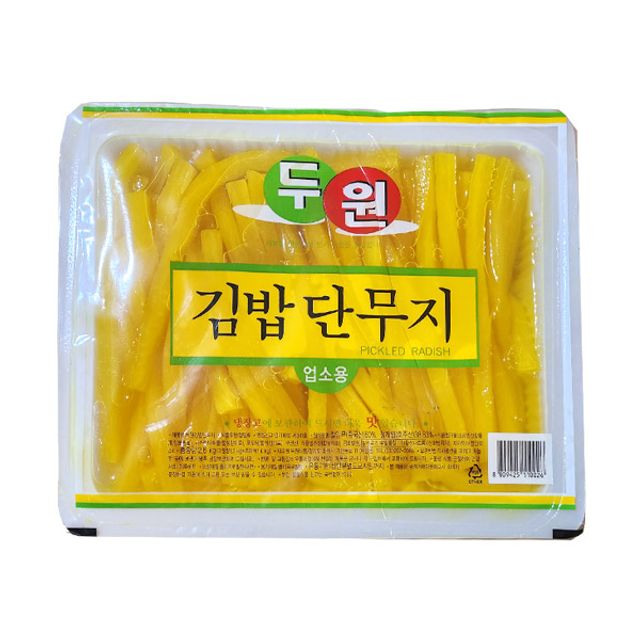 (면)두원 김밥용 단무지 2.6Kg