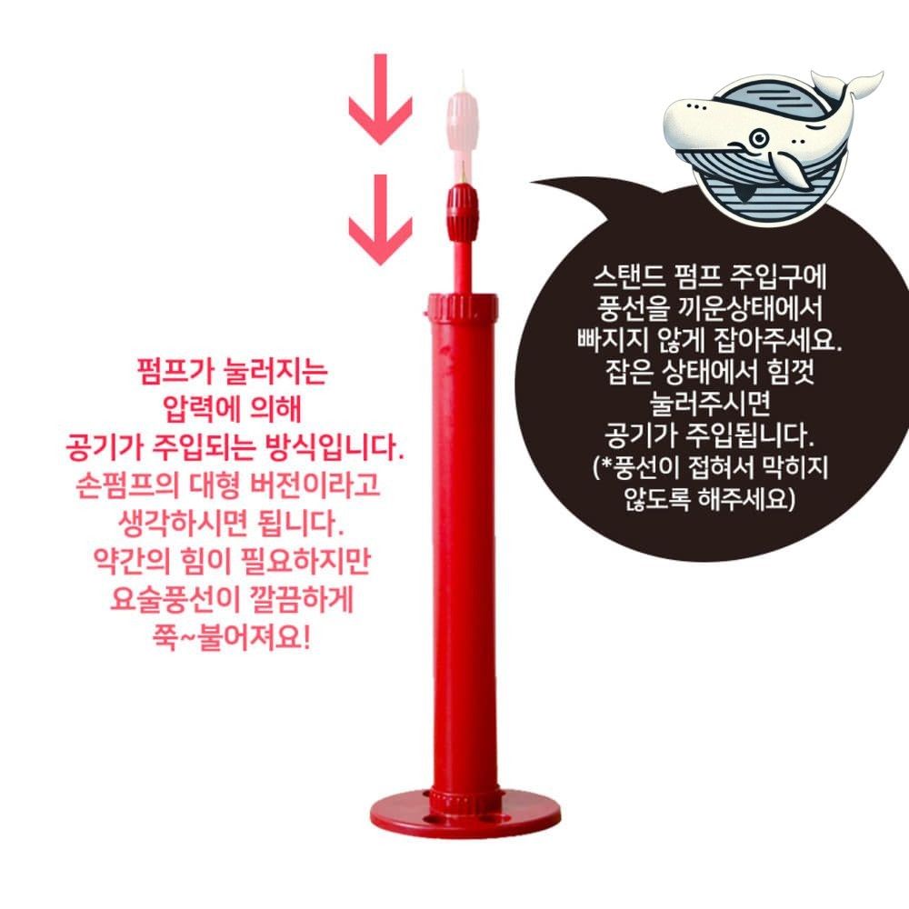 고무재질 펌프 스탠드형 물주입기 관개용품 식물