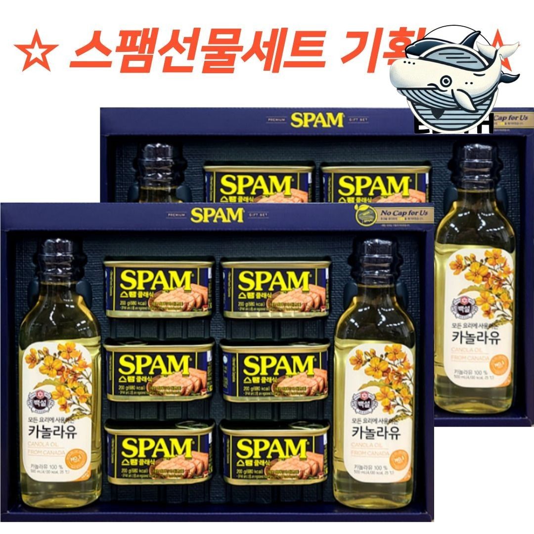명절 선물 고품격 구성