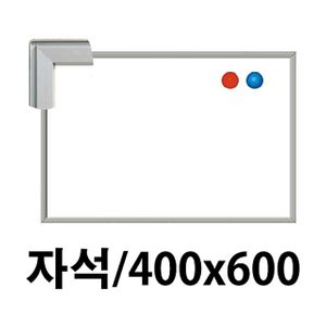 아이티알,LZ 선영 화이트보드 자석 400X600.