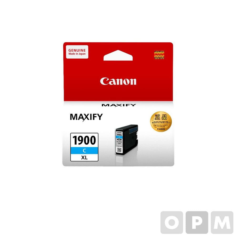 캐논잉크(PGI-1900XL C/청색)