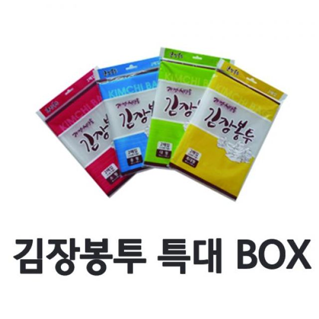 LDPE김장봉투 특대 (80x120) 2매x50개 BOX