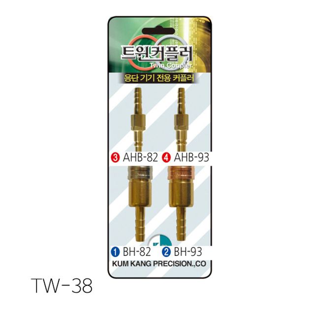 용단기 트윈카플러 역류방지 호스연결용 TW-38