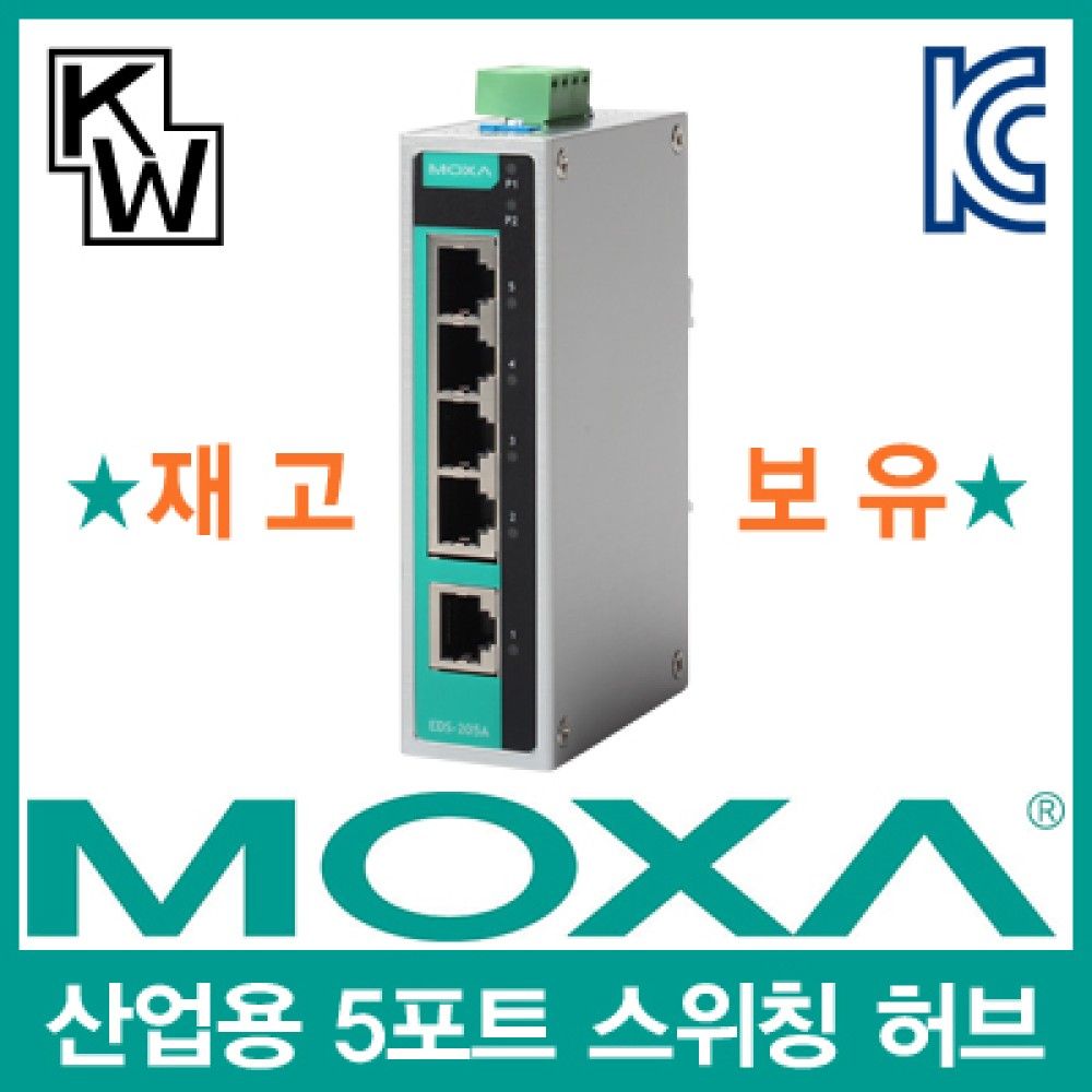 MOXA EDSJS205A 산업용 5포트 스위칭 허브