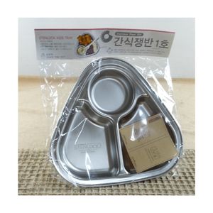 스텐락 간식쟁반1호 스텐 3구 간식쟁반 간식용쟁반 어린이식판 W2BF1A0