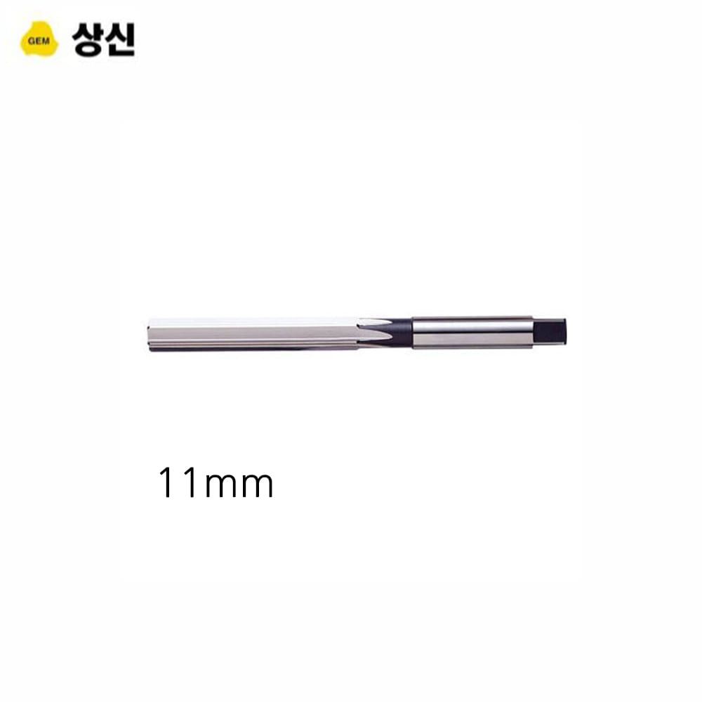 상신 핸드 리머 규격 11mm 공구액세서리 드릴비트
