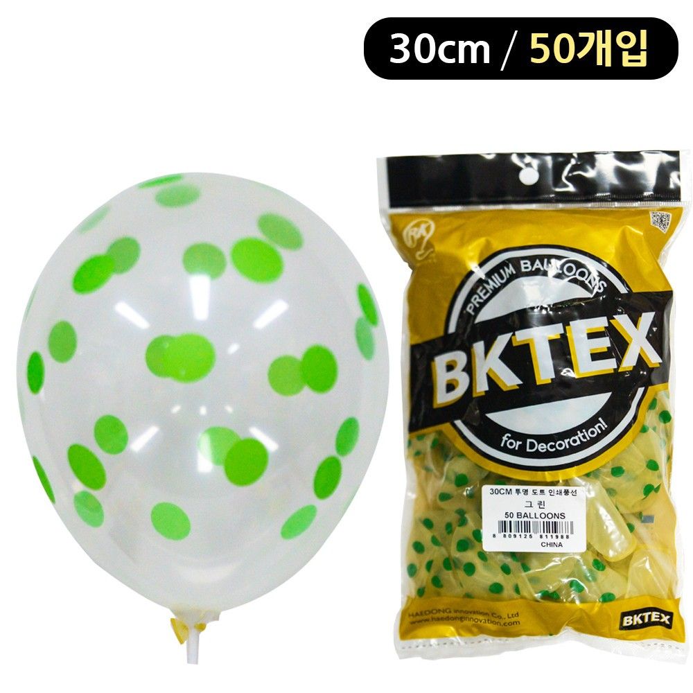 해피파티 프린팅 투명 풍선 칼라도트 30cm 50개입 그