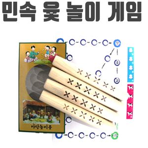 아이티알,LZ 한국 전통 민속 윷 놀이 명절 게임 단체 유치원