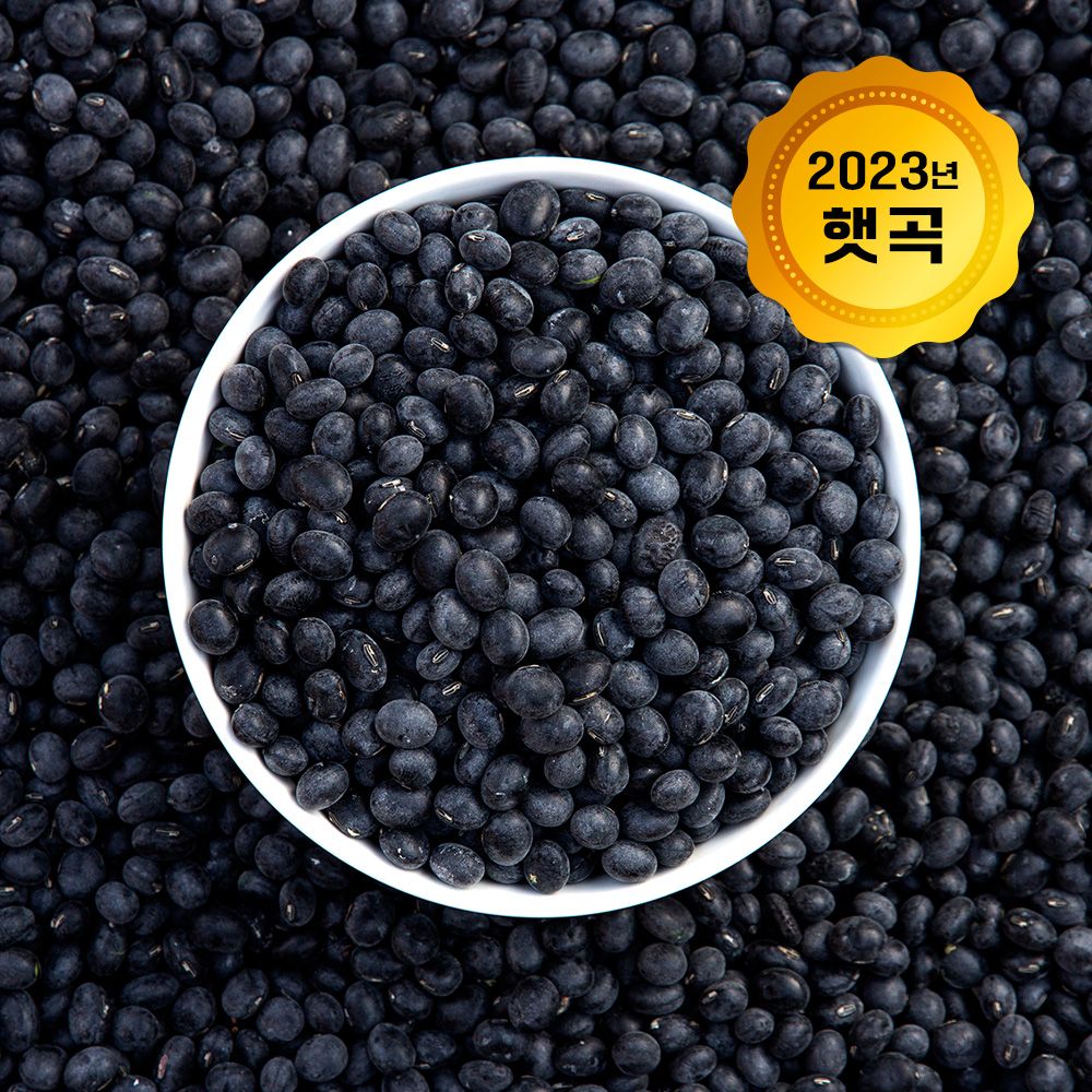 (논앤밭위드) 23년산 서리태(국산) 500g