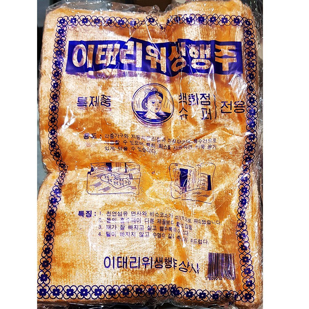 밍크 행주 주황색 25x30cm 10매 키친 크로스 주방