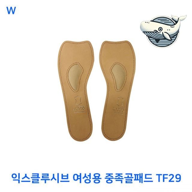 편안한 여성용 발바닥 패드 발돋움 기분 좋은