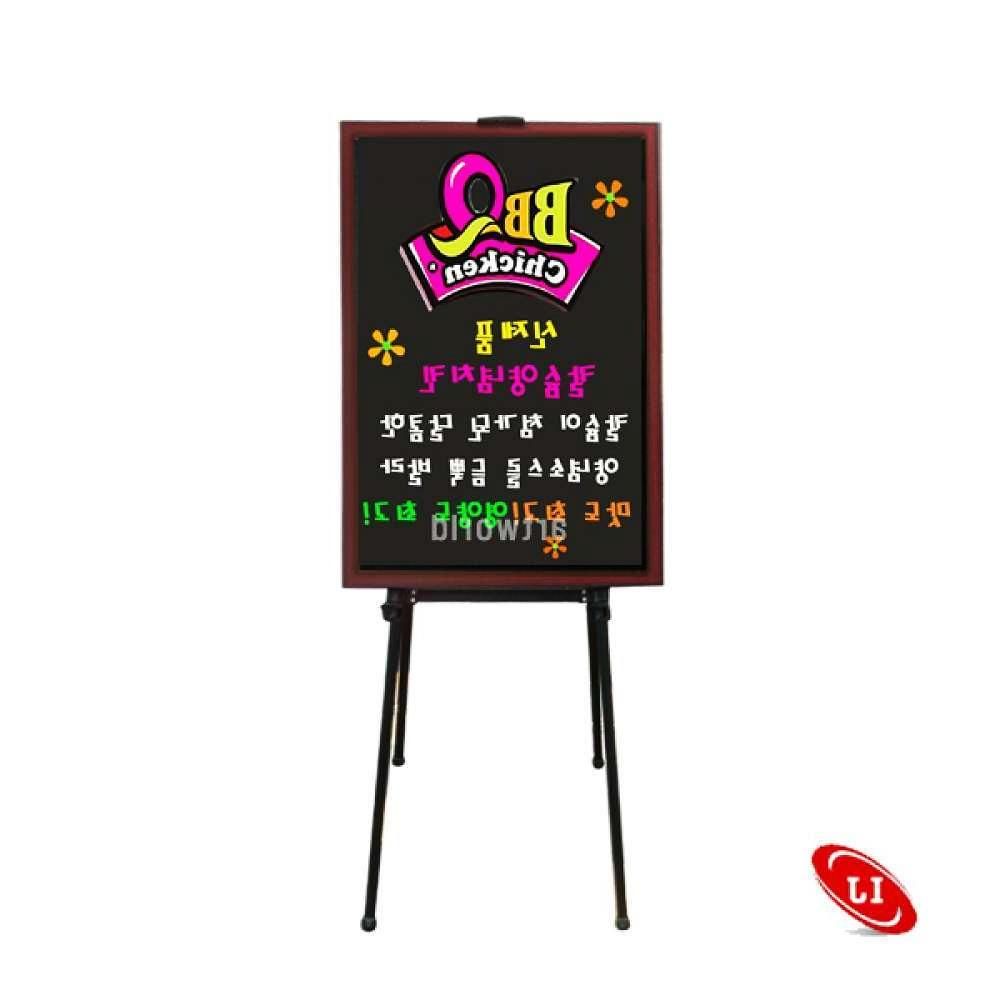 블랙보드 입간판 60x90cm 정육점 카페 식당 베이커리