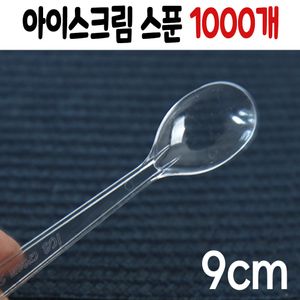 아이티알,LZ 아이스크림 스푼 숟가락 일회용 수저 플라스틱 1000p