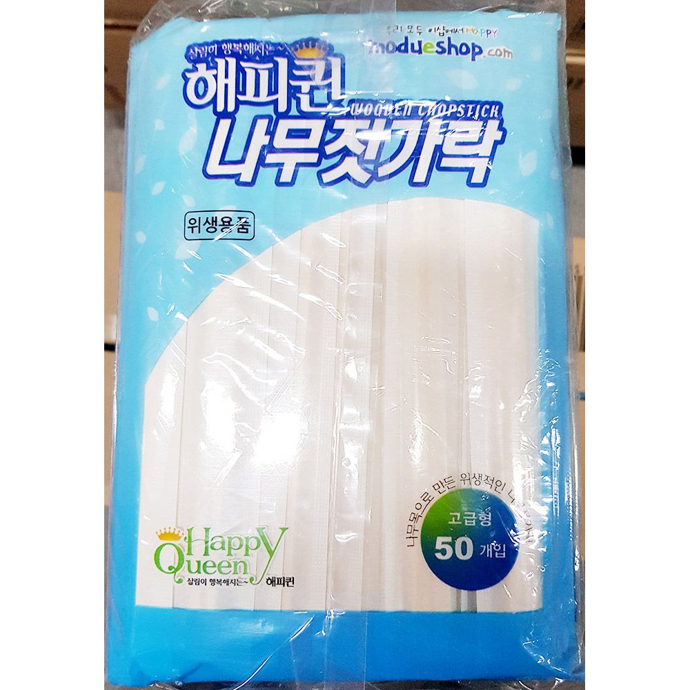 위생저(해피퀸 50P)X60개