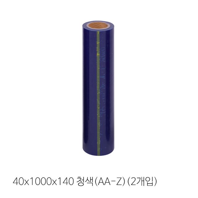 보호테이프 청색 40x1000x140mm AA-Z 1박스(2개입)