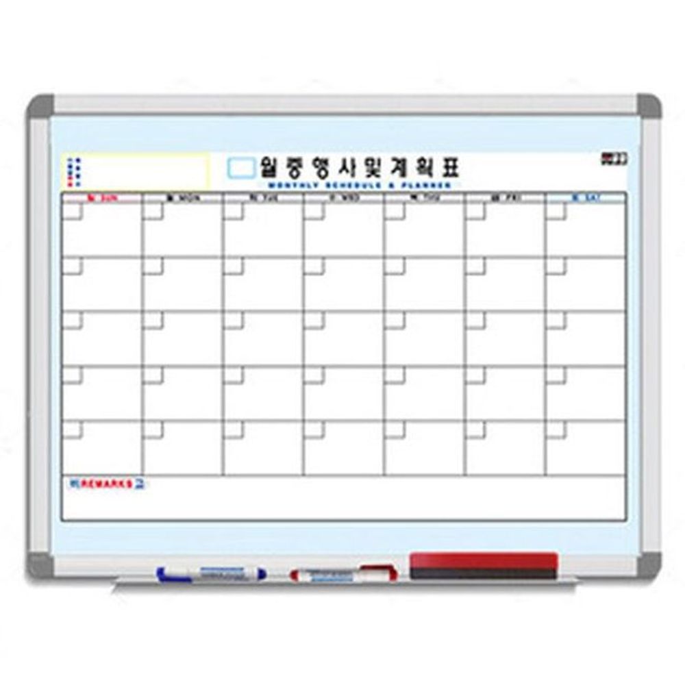 화이트보드 달력 월중행사계획표 A형 60 x90