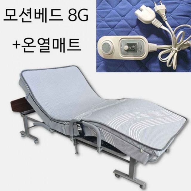 겨울잠자리 모션베드 8G 신형라꾸라꾸 전동 침대