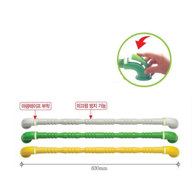 실버D 주거 시설용 미끄럼 방지 안전손잡이 (830㎜)
