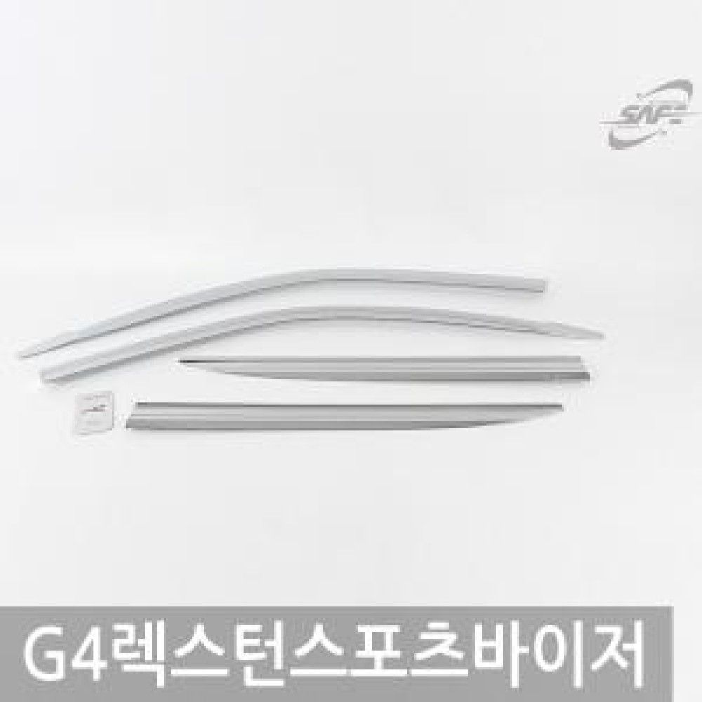 경동 G4렉스턴스포츠18 크롬윈도우바이저 4P 옵션1