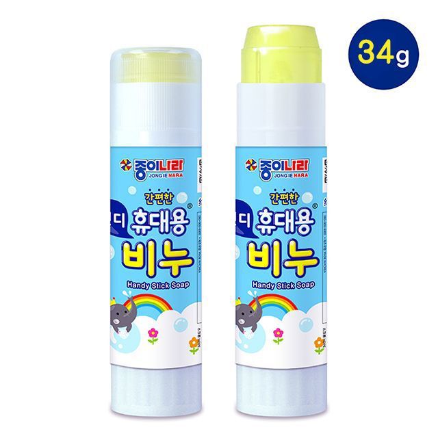 핸디 휴대용 비누 34g (12개 1세트)