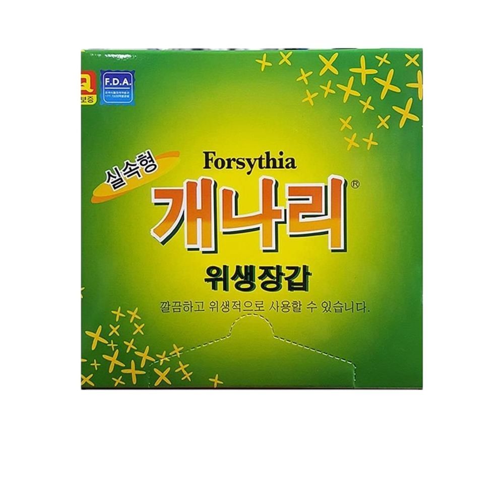 위생장갑 개나리 200매 x20 - 식자재 용품 비품 자재