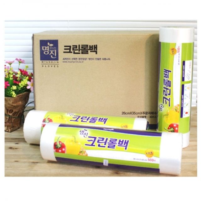 BOX 명진 크린롤백 (35x45cm) 500매 10개입 위생백
