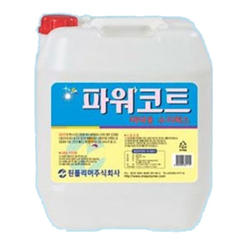미끄럼방지 내수성 바닥광택제 POWERCORT 18.75L
