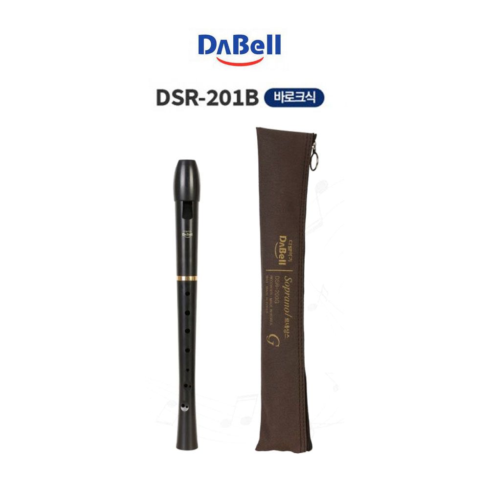 다벨 르네상스 리코더 DSR-201B (바로크식) 교육악기