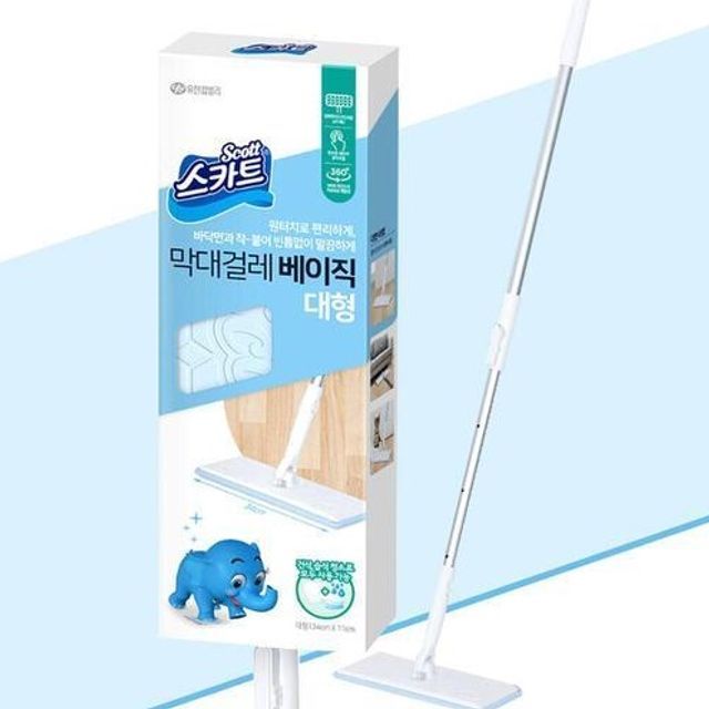 대형 원터치 청소 막대걸레 접이식 밀대 바닥