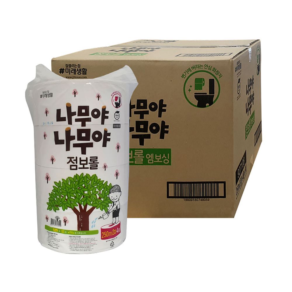 업소용 휴지 대용량 점보롤 식당 화장지 250m 16롤