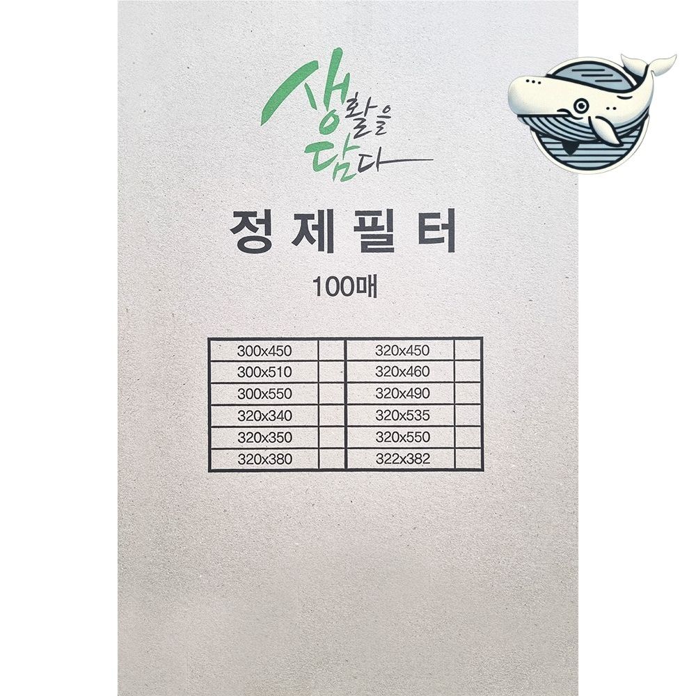 기름여과 필터 정제지 100매 주방용 기름정제