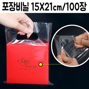 아이티알,LZ 손잡이 배달 봉투 비닐 초콜렛 타르트 15x21 opp 폴리