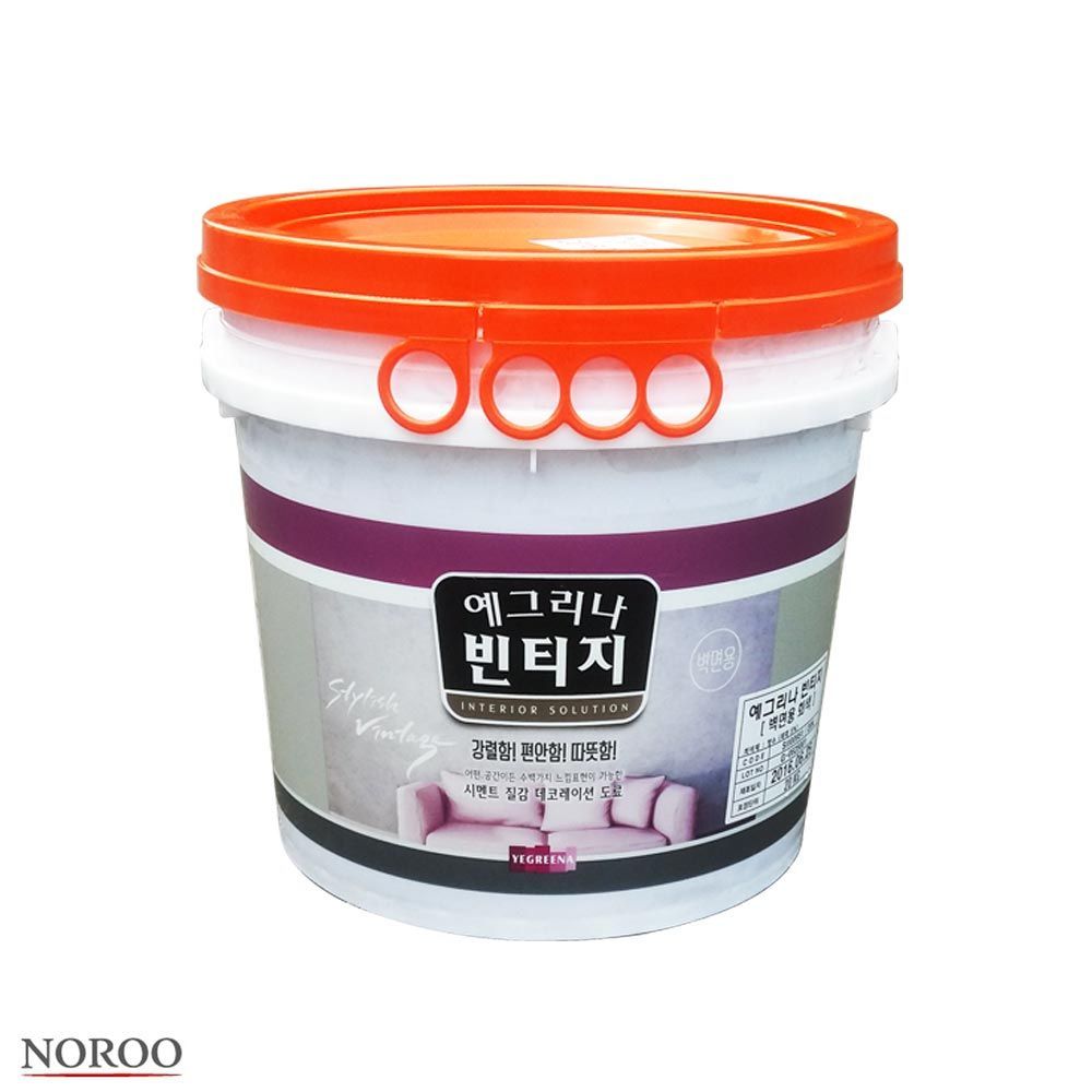 벽면용 회색 20kg 예그리나 빈티지 중도 벽면 중도