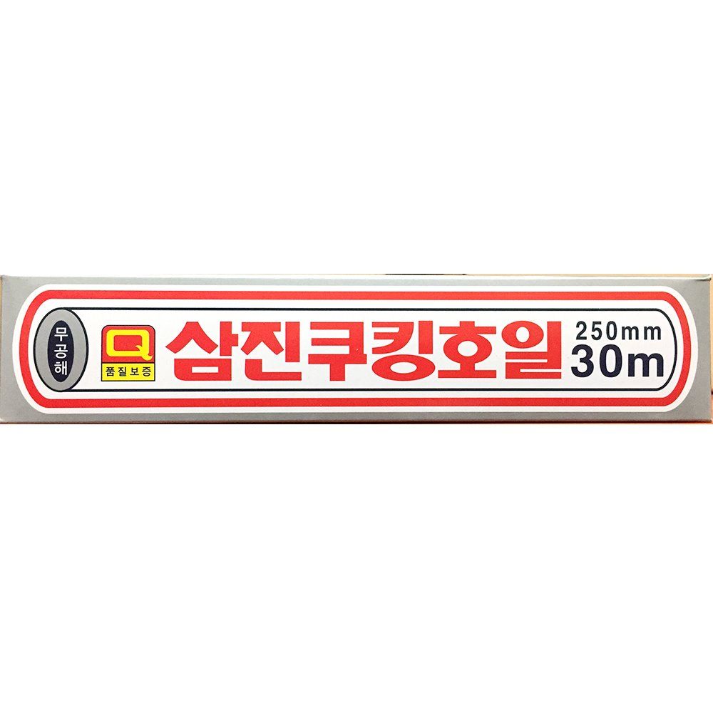 쿠킹 호일 삼진 25x30m x5개 식당 주방용 알루미늄