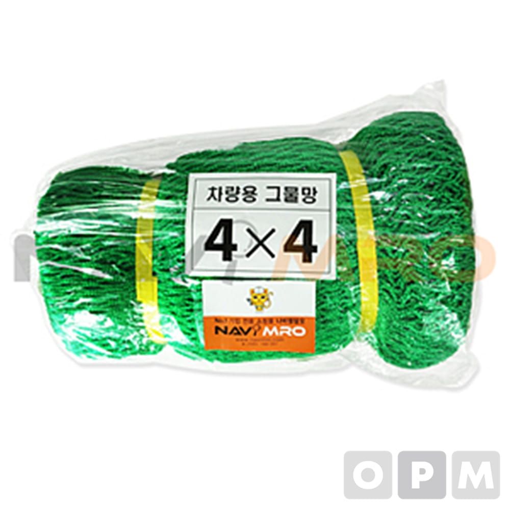 차량안전망(그물망) 1EA 4X6/차종 1톤이상2.5톤이하