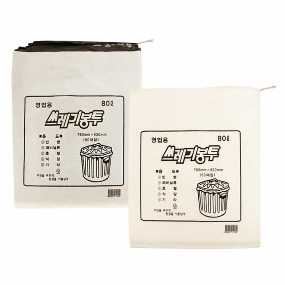 쓰레기봉투 80L 50매 검정쓰레기봉투 검정비닐봉투