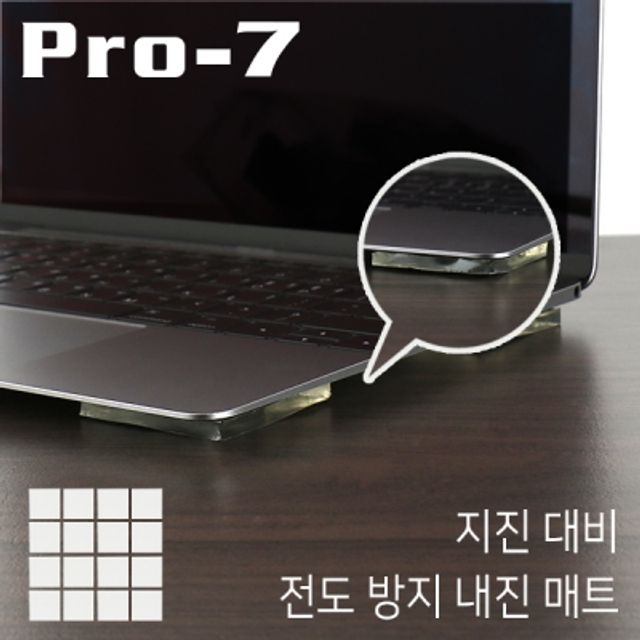 강원전자 프로세븐 P-N2016C 지진 대비 전도 방지