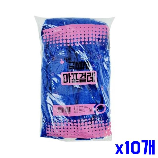 마포걸레 x10개 청소걸레 극세사 블루 극세사청소포