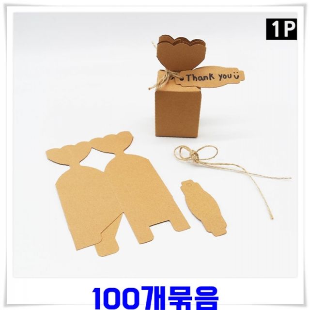 DIY 미니선물상자 100개 선물박스 기프트박스