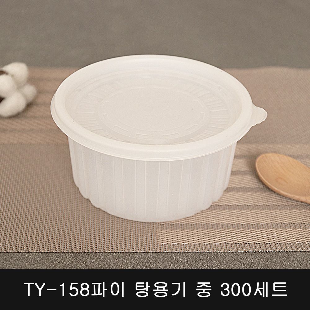 TY-158파이 탕용기 중 300세트