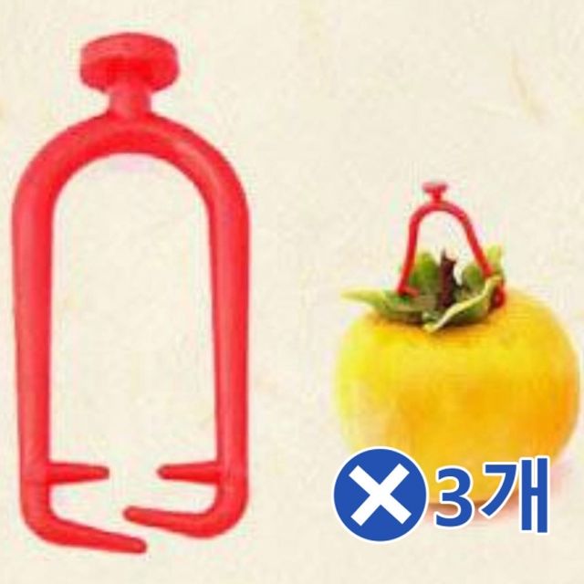 곶감걸이 꼭지핀100개용x3개 곶감용감 곶감건조기