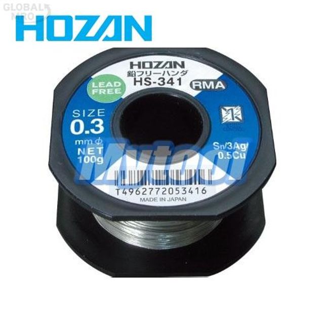 HOZAN 호잔 무연납 HS-341(0.3mm)