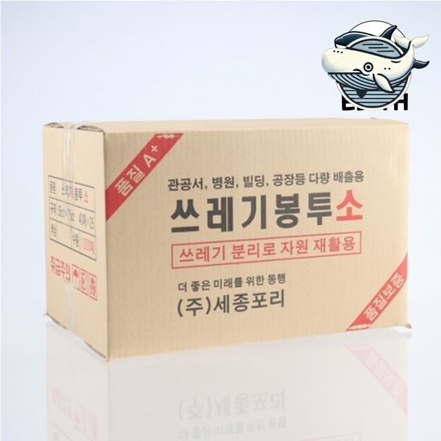 소형 쓰레기 봉투 주방 정리 필수 아이템