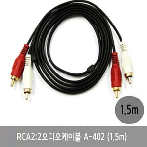 아이티알,LZ RCA2대2오디오케이블 A-402.1.5m