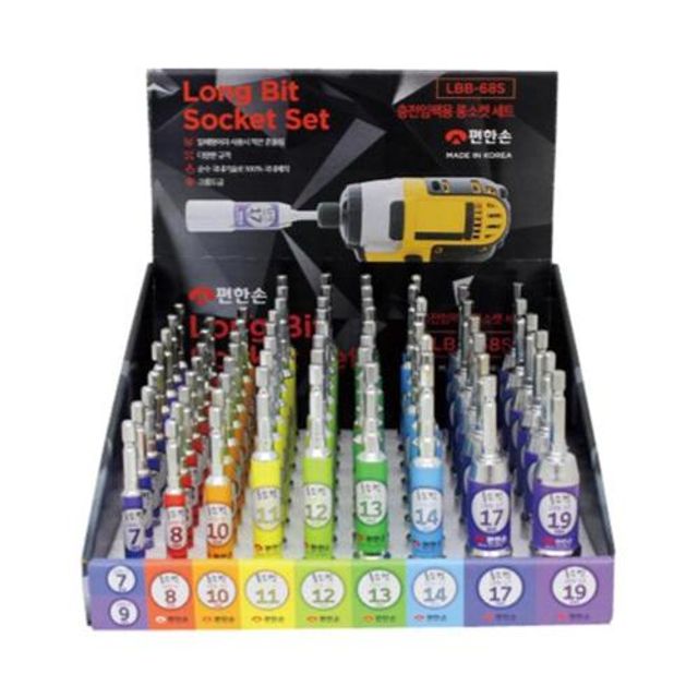 LBB-68S 편한손비트소켓세트(롱) 1SET 68PCS(LBB-68